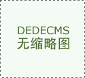 報告為有償供给給購買報告的客戶內部使